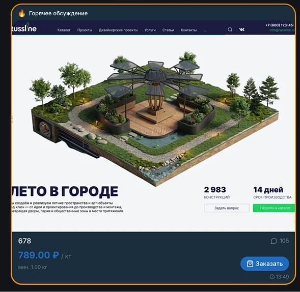 Project image 1
